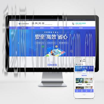 榆林网站建设公司