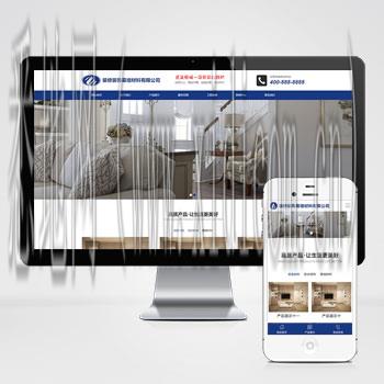 包头网站建设公司