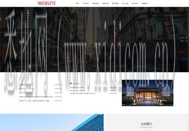榆林网站建设