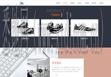 宿迁网站建设公司