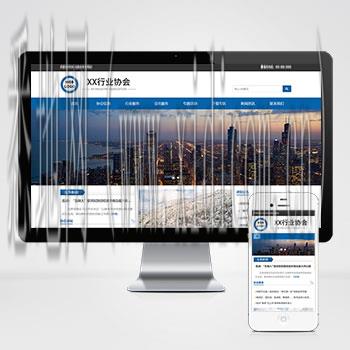 淮安网站建设公司