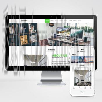 淮安网站建设