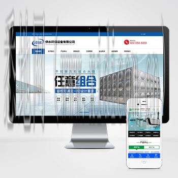 南京网站建设公司