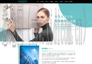 衮阳网站建设