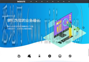 网站建设计划书