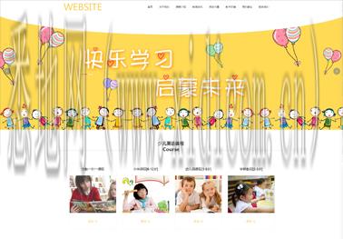 盐城网站建设