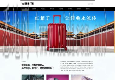 长春网站建设