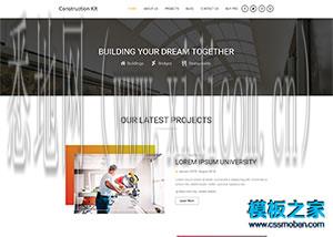 东营网站建设