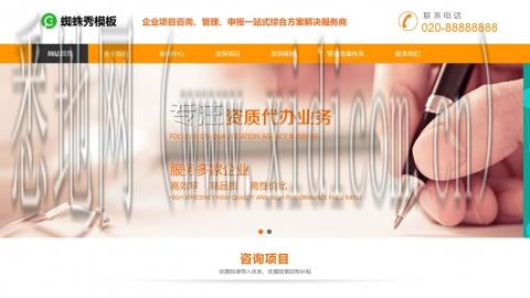 宜吕网站建设公司