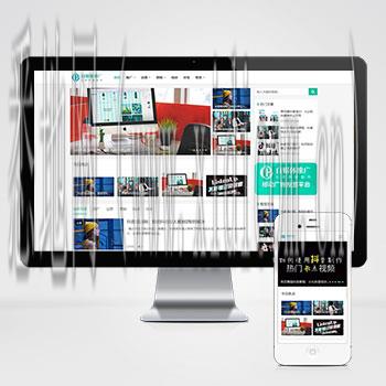 石家庄网站建设