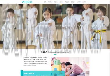 网站建设中