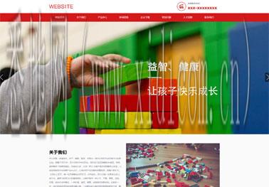 九江网站建设