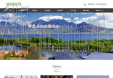 武汉网站建设价格