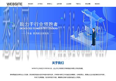 外贸网站