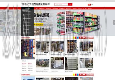 滁州网站建设公司