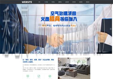龙岗网站建设