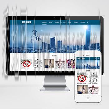 网站建设制作