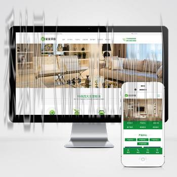 营销型网站建设