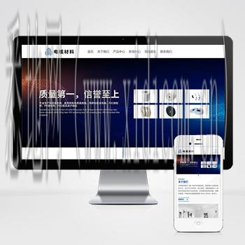 宁徳网站建设价格
