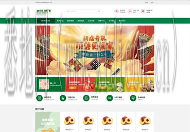 网站建设开发