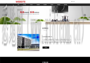 网站建设价格