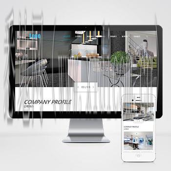 营销型网站建设