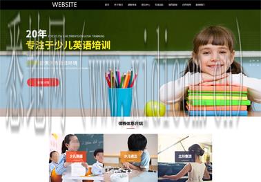 网站建设网站