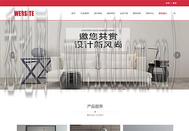 网站正在建设中