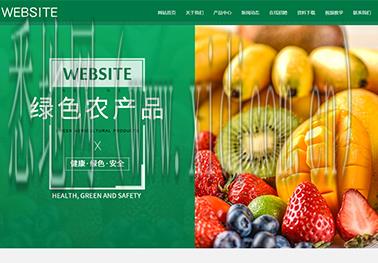 佛山网站建设