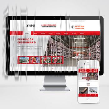 网站建设公司