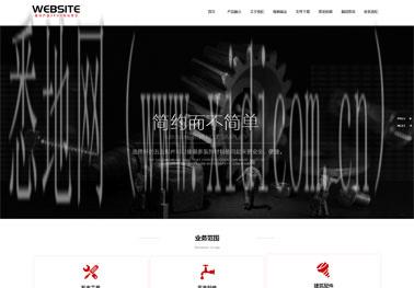肇庆网站建设