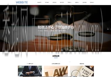 企业网站改版