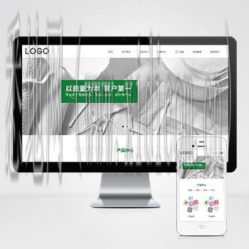 行业门户网站建设
