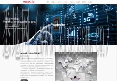 惠州网站建设