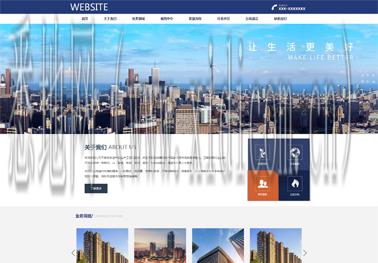西安网站建设