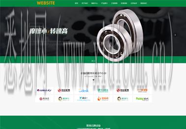 自助建站技巧