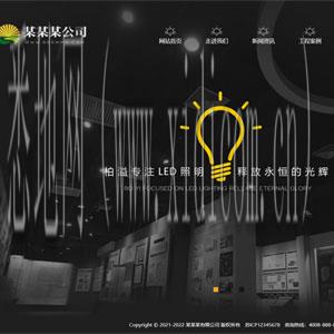 乐清网站建设