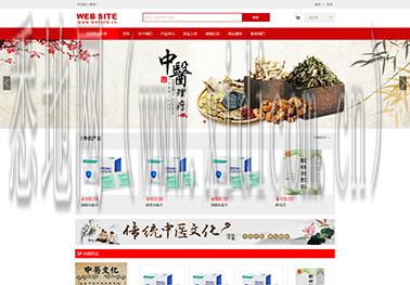 软件著作权