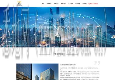 金华网站建设价格