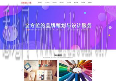 保定网站建设
