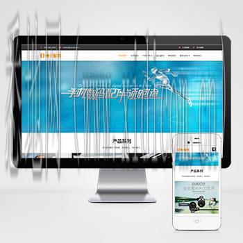 网站建设开发