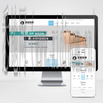 广州网站建设价格