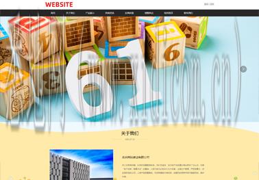 苏州网站建设