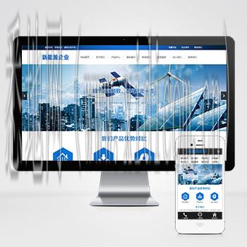 南京网站建设公司