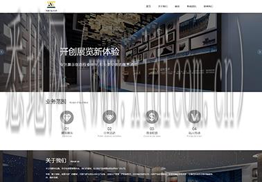 保定网站建设