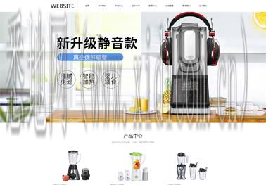 南通网站建设价格