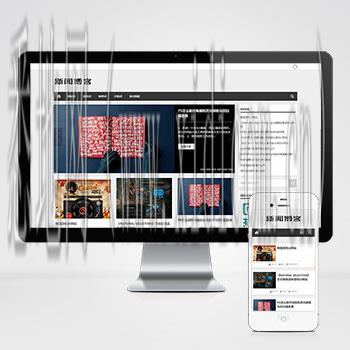 济宁网站建设