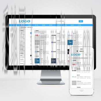 临沂网站建设公司