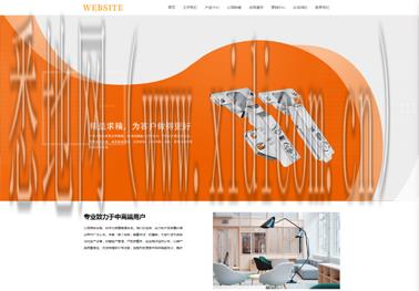 医院网站建设