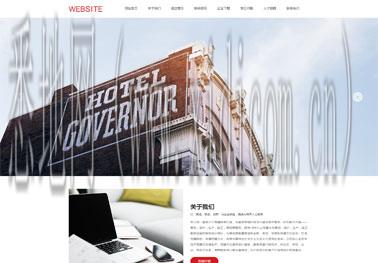 龙华网站建设